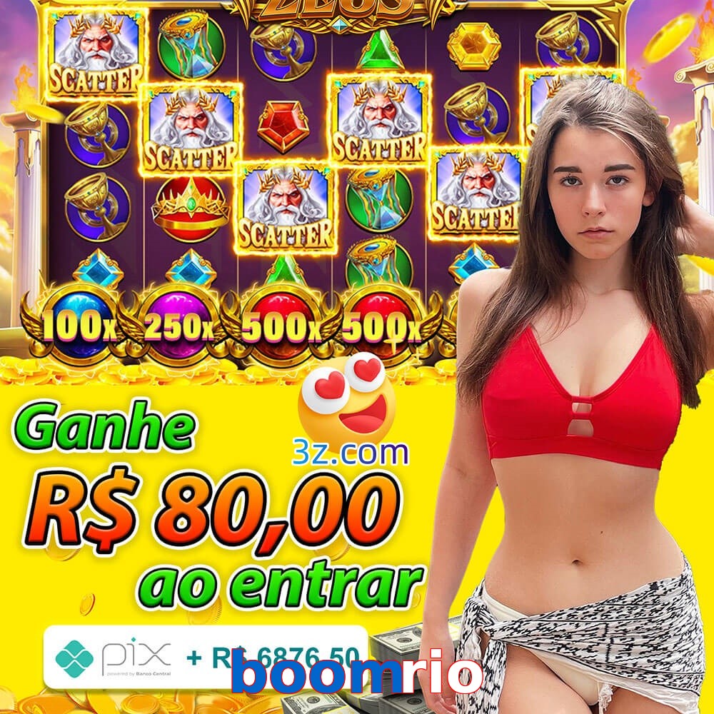 boomrio